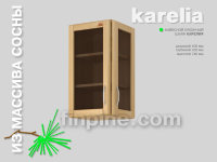 Кухонный шкаф навесной КАРЕЛИЯ-400-300 со стеклянными дверцами