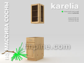 Кухонный шкаф навесной КАРЕЛИЯ-400-300 со стеклянными дверцами - karelia-kitchen-cupboard-400-300-740-2-doors-glass-slide-b.jpg