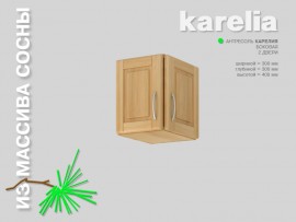 антресоль KARELIA-300-300 боковая (высотой 400 мм) - 